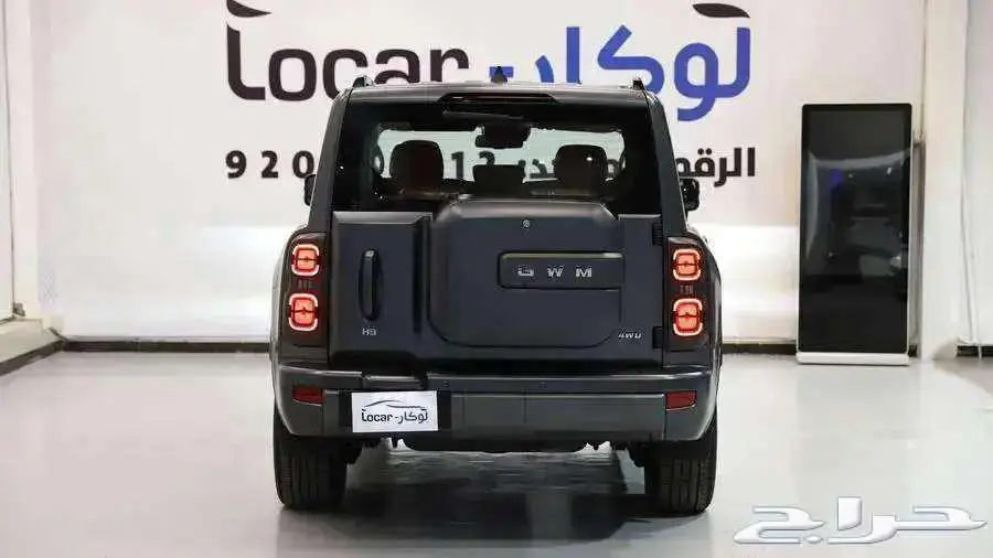 هافال H9 فل كامل 2026 كاش واقساط index