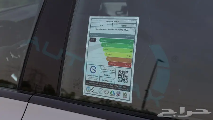 2026 مرسيدس بنز CLA 200 AMG كوبيه خليجي اصفار ضمان الوكيل 38