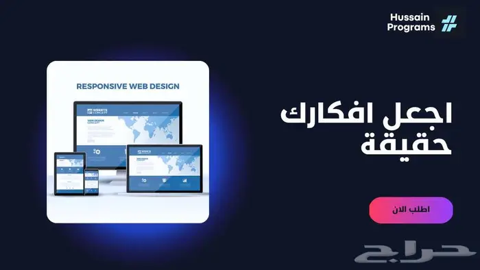 حول افكارك التقنية لمواقع 0