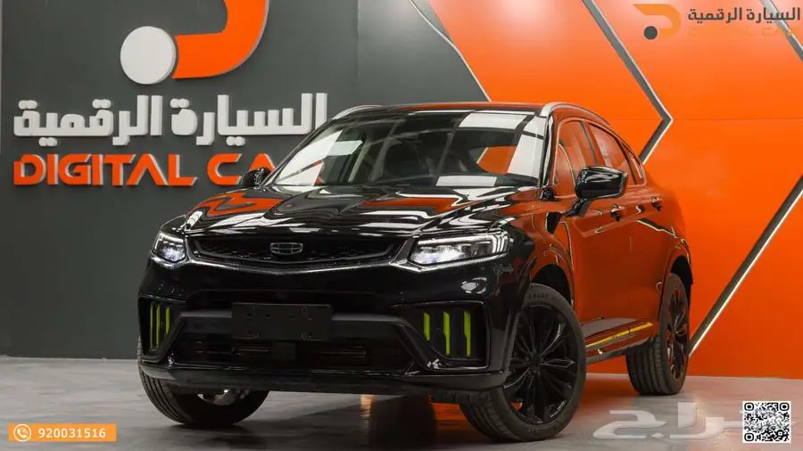 جيلي توجيلا فل 2025 تمويل ميسر index