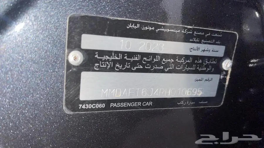اتراج شبه جديدة 2024 فل كامل 4