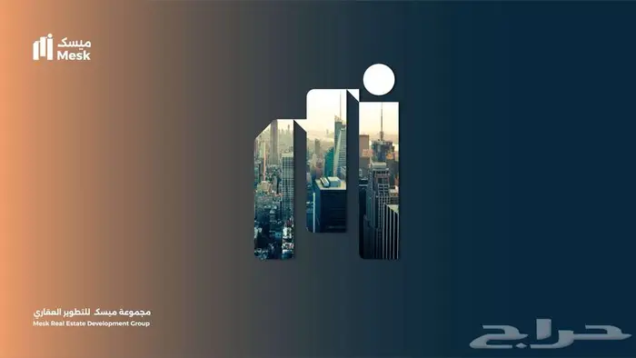 تصميم هوية بصرية لمجموعة ميسك للتطوير العقاري 16