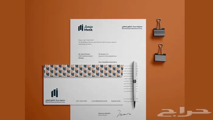 تصميم هوية بصرية لمجموعة ميسك للتطوير العقاري 2