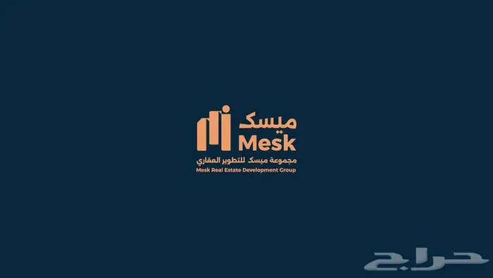 تصميم هوية بصرية لمجموعة ميسك للتطوير العقاري 3