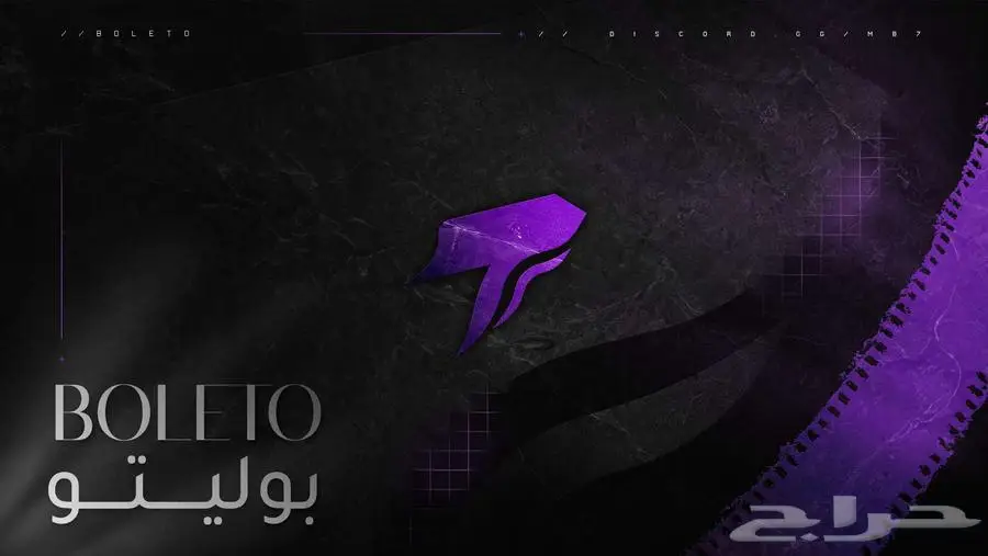 حساب مقاطعة بليتو 0