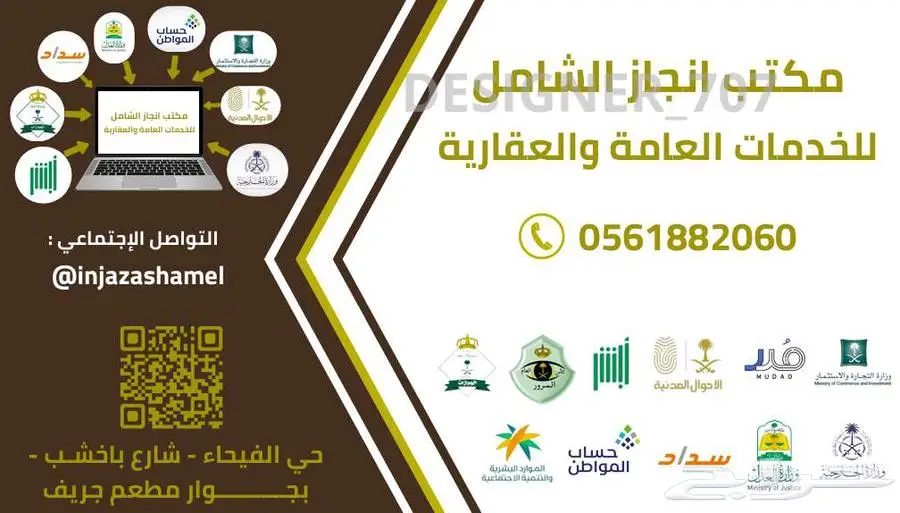 تصميم شعار 12