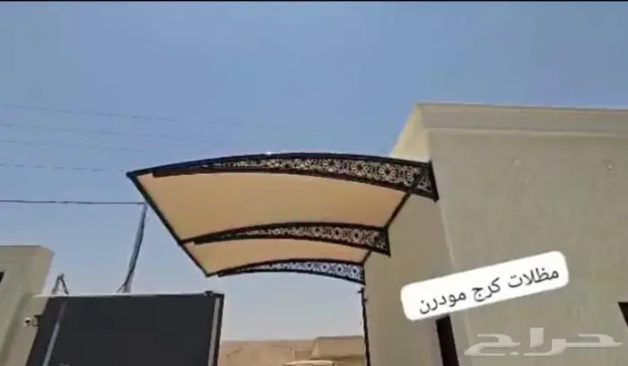 محايل البرك القوز بارق   مظلات سواتر ظلال عسير 8