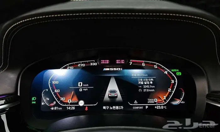 بي ام دبليو M550i 2021 - استيراد من كوريا مباشرة 3