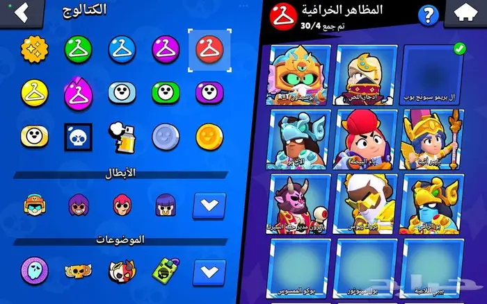 حساب براول ستارز 30