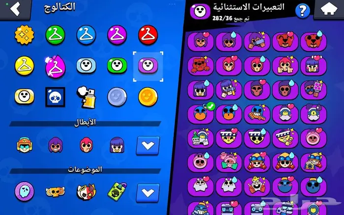 حساب براول ستارز 19