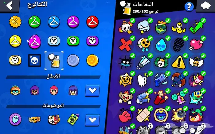 حساب براول ستارز 14