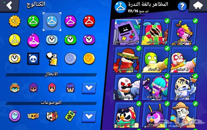 حساب براول ستارز 15