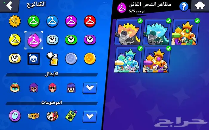 حساب براول ستارز 10