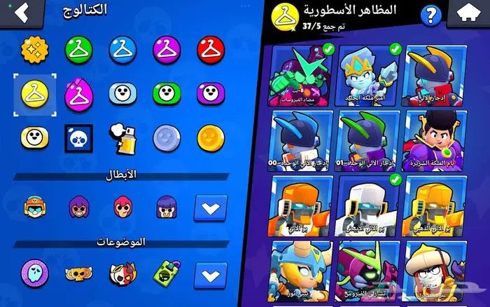 حساب براول ستارز 12