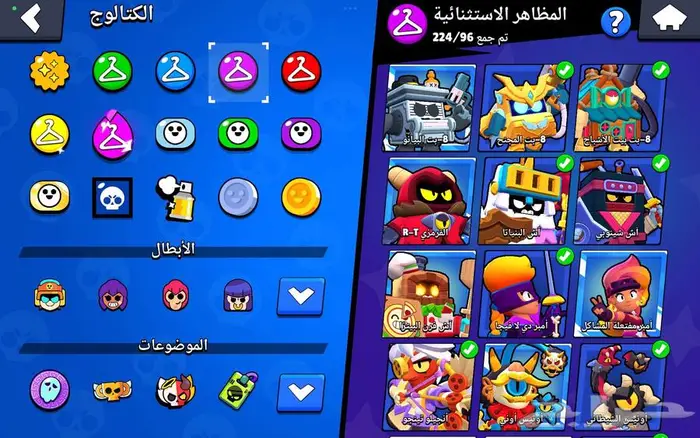 حساب براول ستارز 7