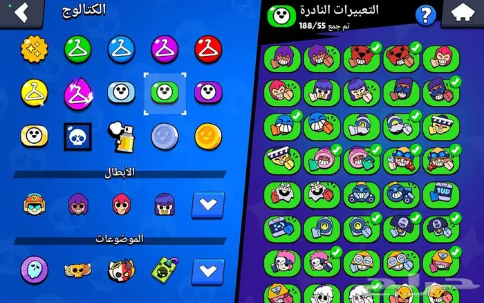 حساب براول ستارز 1