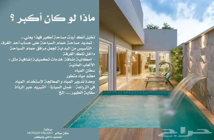 كاونتر تصميم مكاتب و بوثات تصميم ديكور داخلي 14