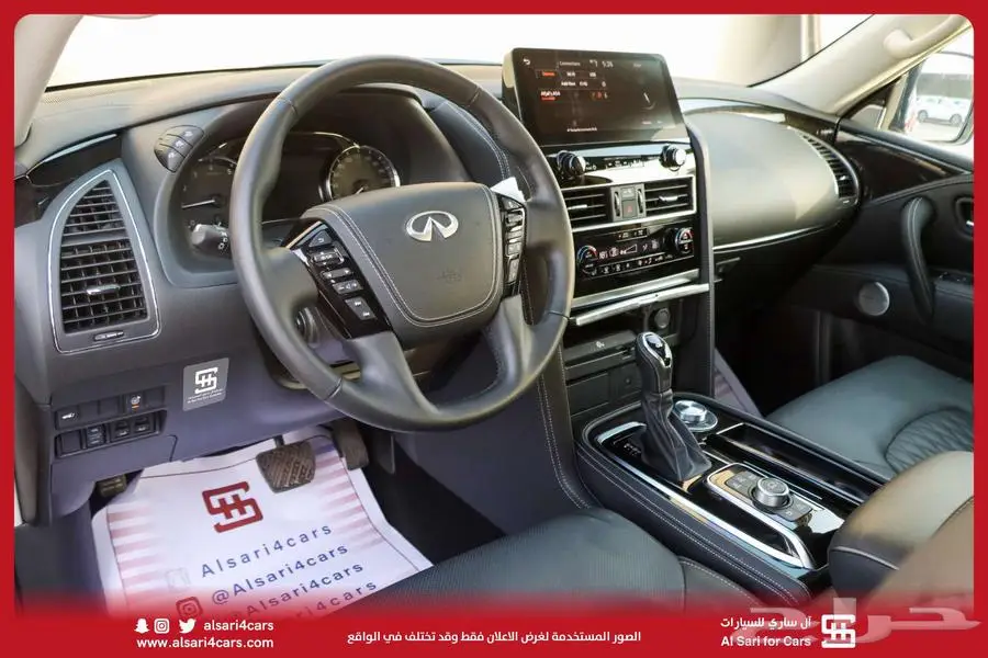 انفنتي QX80 2023 index