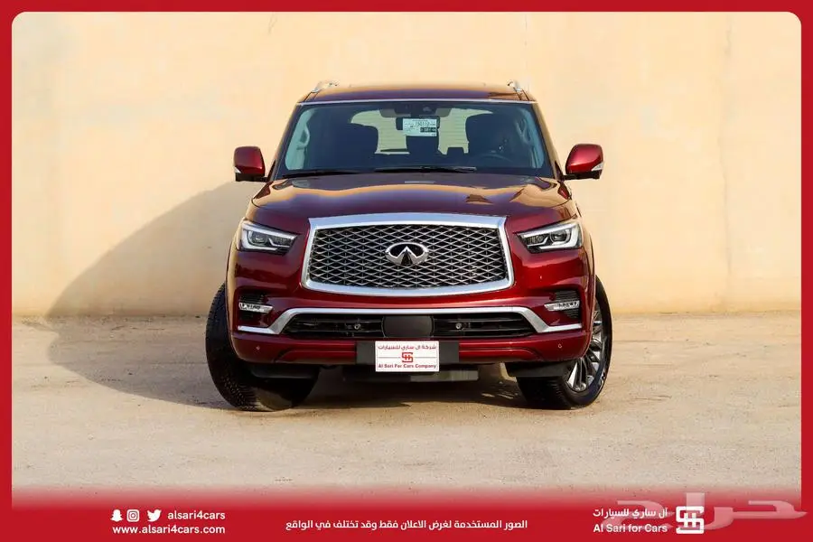 انفنتي QX80 2023 index