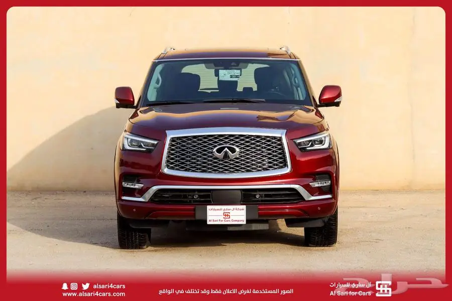 انفنتي QX80 2023 index