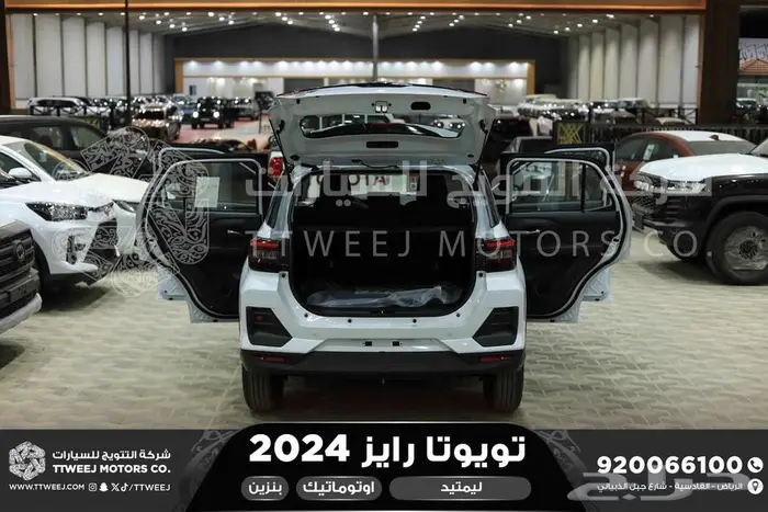 رايز ليمتيد فل ابيض سقف اسود بنزين 2024 اقل سعر كاش واقساط 4