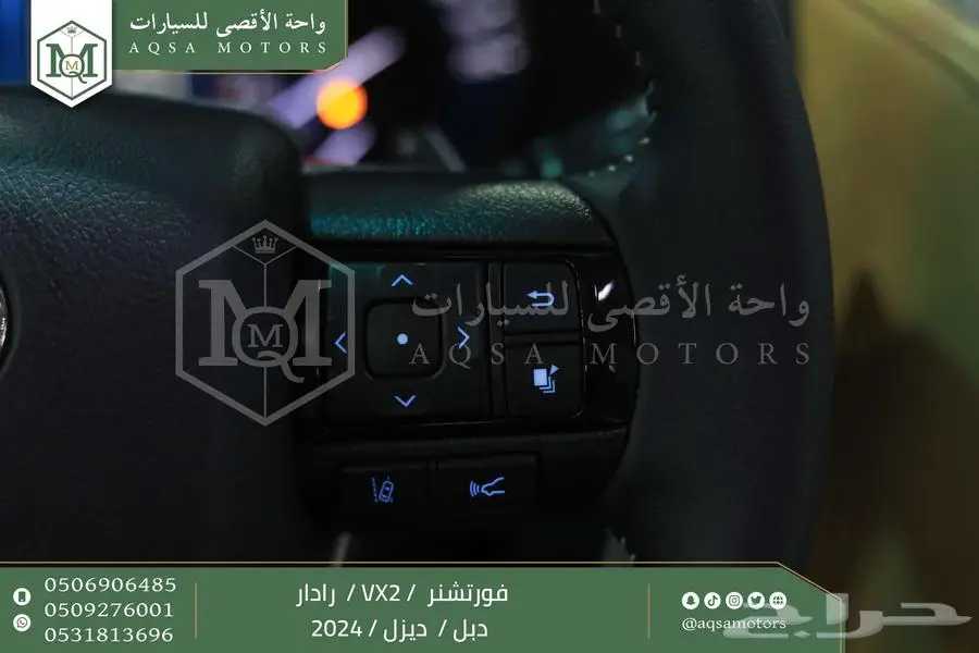فورتشنر 2.8 رادار دبل رمادي ديزل 2024 اقل سعر كاش واقساط 20
