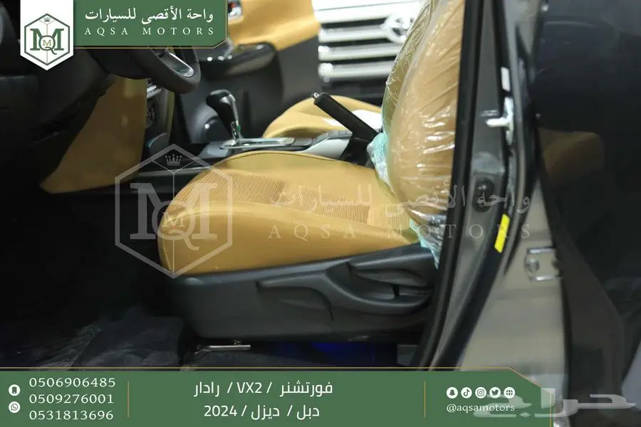 فورتشنر 2.8 رادار دبل رمادي ديزل 2024 اقل سعر كاش واقساط 21