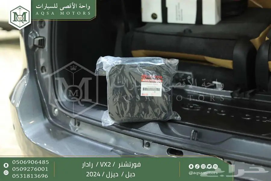 فورتشنر 2.8 رادار دبل رمادي ديزل 2024 اقل سعر كاش واقساط 22