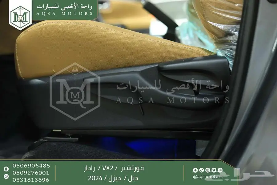 فورتشنر 2.8 رادار دبل رمادي ديزل 2024 اقل سعر كاش واقساط 28