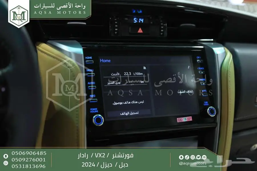 فورتشنر 2.8 رادار دبل رمادي ديزل 2024 اقل سعر كاش واقساط 15