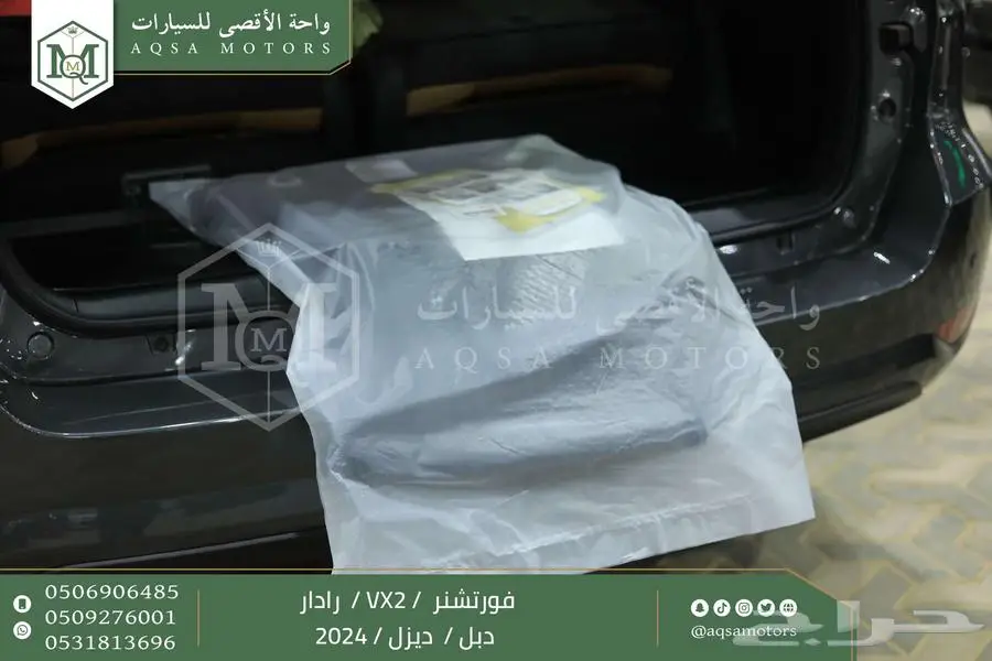 فورتشنر 2.8 رادار دبل رمادي ديزل 2024 اقل سعر كاش واقساط 16