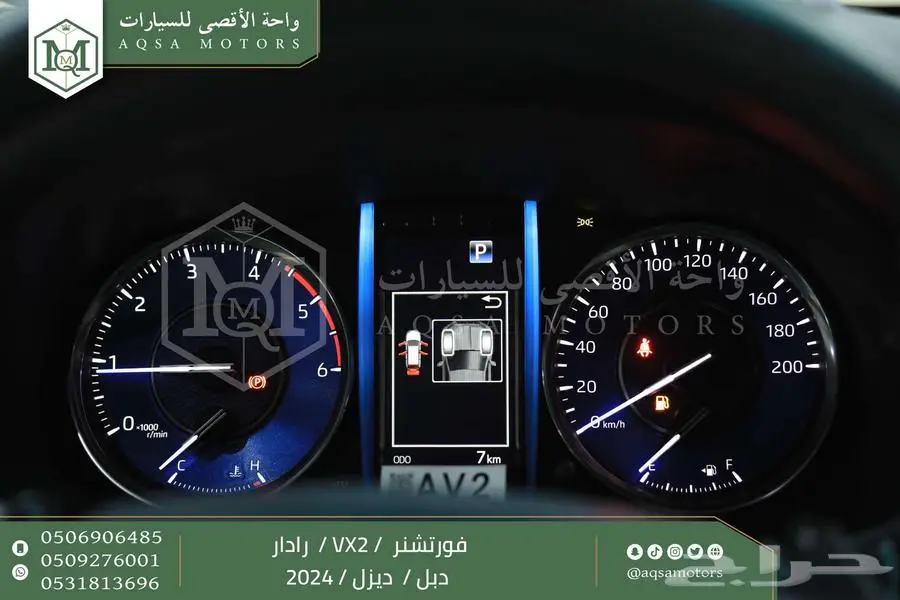 فورتشنر 2.8 رادار دبل رمادي ديزل 2024 اقل سعر كاش واقساط 6