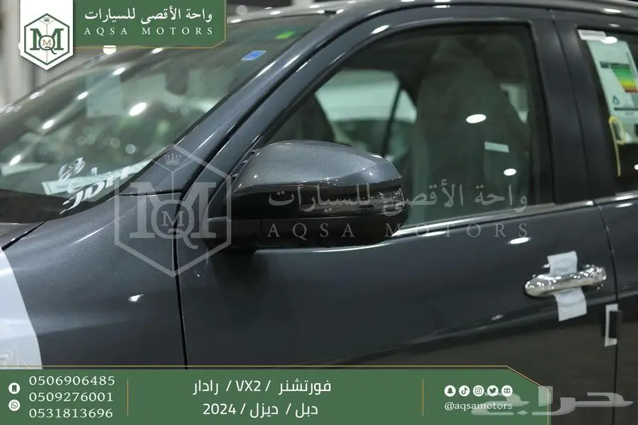 فورتشنر 2.8 رادار دبل رمادي ديزل 2024 اقل سعر كاش واقساط 14