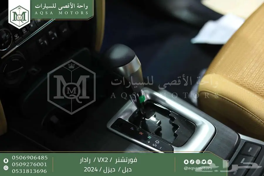 فورتشنر 2.8 رادار دبل رمادي ديزل 2024 اقل سعر كاش واقساط 12