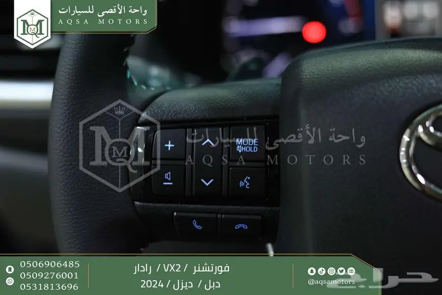 فورتشنر 2.8 رادار دبل رمادي ديزل 2024 اقل سعر كاش واقساط 7