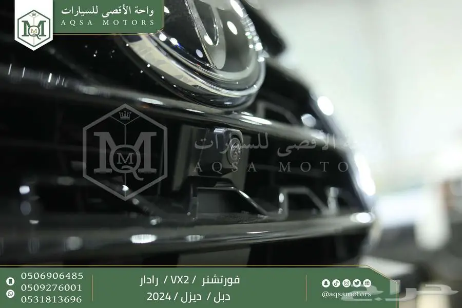 فورتشنر 2.8 رادار دبل رمادي ديزل 2024 اقل سعر كاش واقساط 8