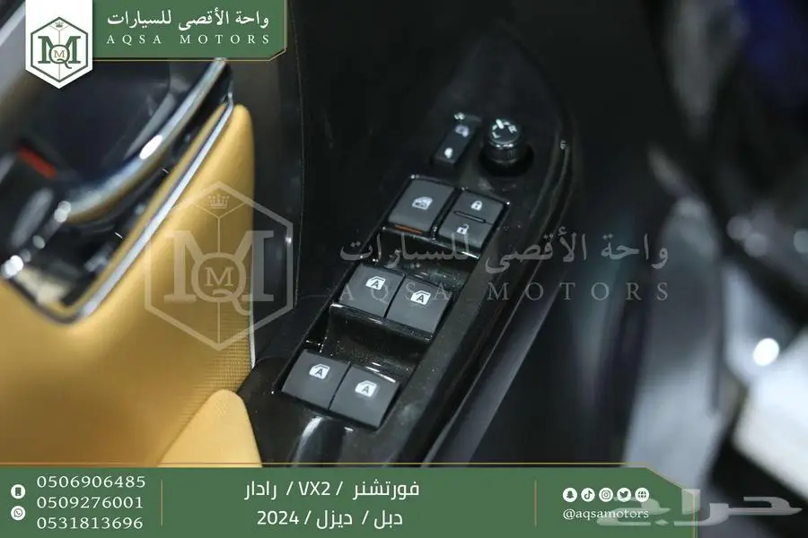 فورتشنر 2.8 رادار دبل رمادي ديزل 2024 اقل سعر كاش واقساط 13