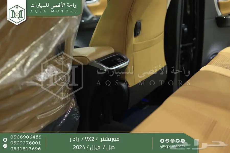 فورتشنر 2.8 رادار دبل رمادي ديزل 2024 اقل سعر كاش واقساط 2