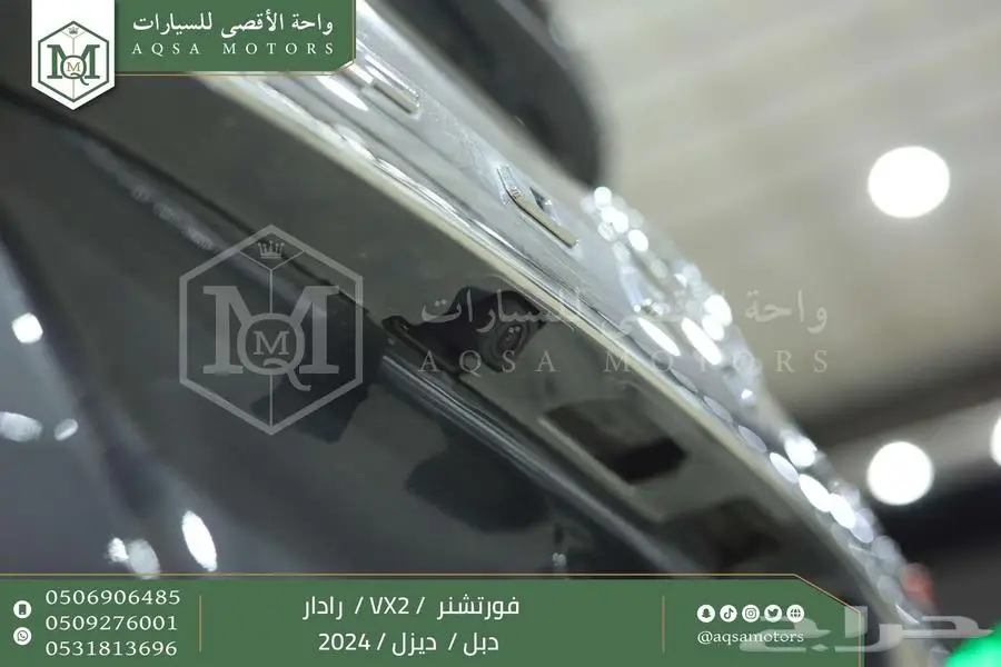 فورتشنر 2.8 رادار دبل رمادي ديزل 2024 اقل سعر كاش واقساط 3