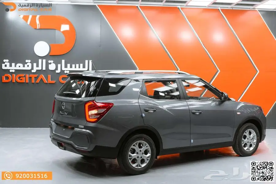 KGM- XLV ستاندر TRENDY 2024 وكاله 15