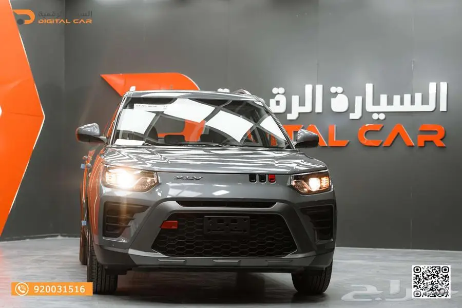 KGM- XLV ستاندر TRENDY 2024 وكاله index