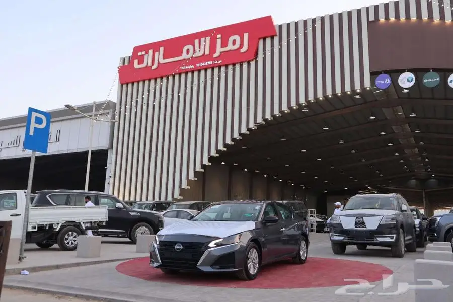 نيسان التيما 2.5 ستاندر 2025 سعودي فرع جده 15