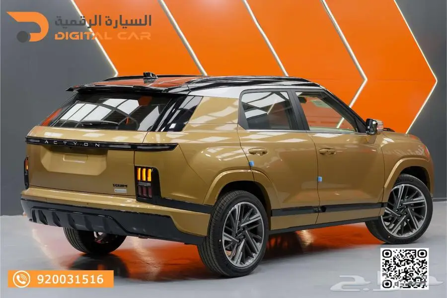 KGM اكتيون بريميوم 2025 قسط وكاش index