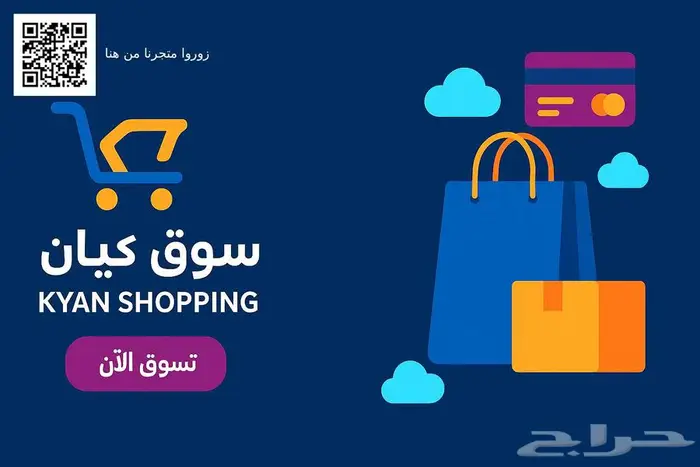 بوكس العاب أطفال 2