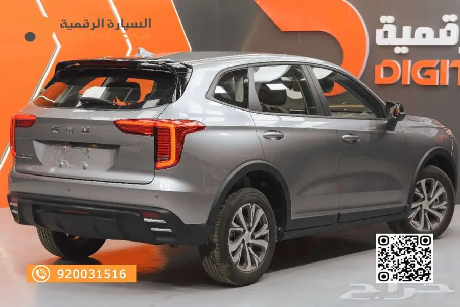 هافال جوليان بيسك ستاندر موديل 2025 index