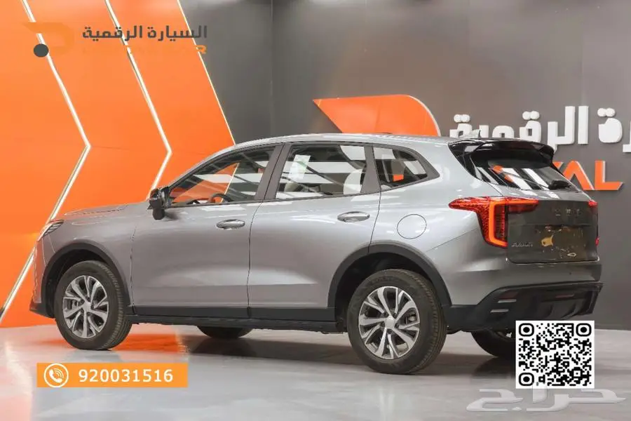 هافال جوليان بيسك ستاندر موديل 2025 index