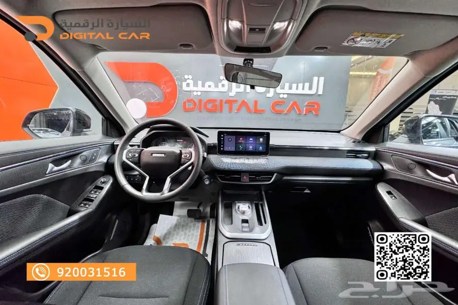 هافال جوليان بيسك ستاندر موديل 2025 index