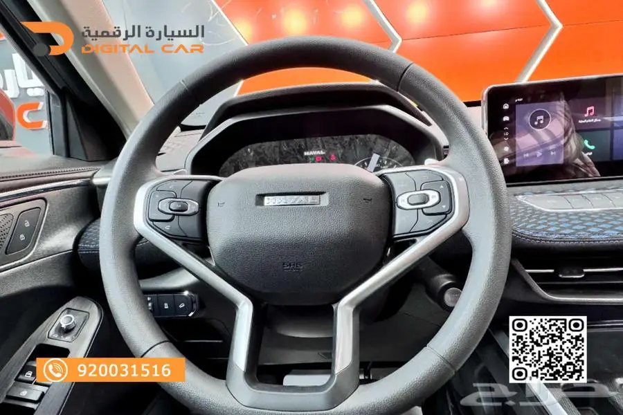 هافال جوليان بيسك ستاندر موديل 2025 index