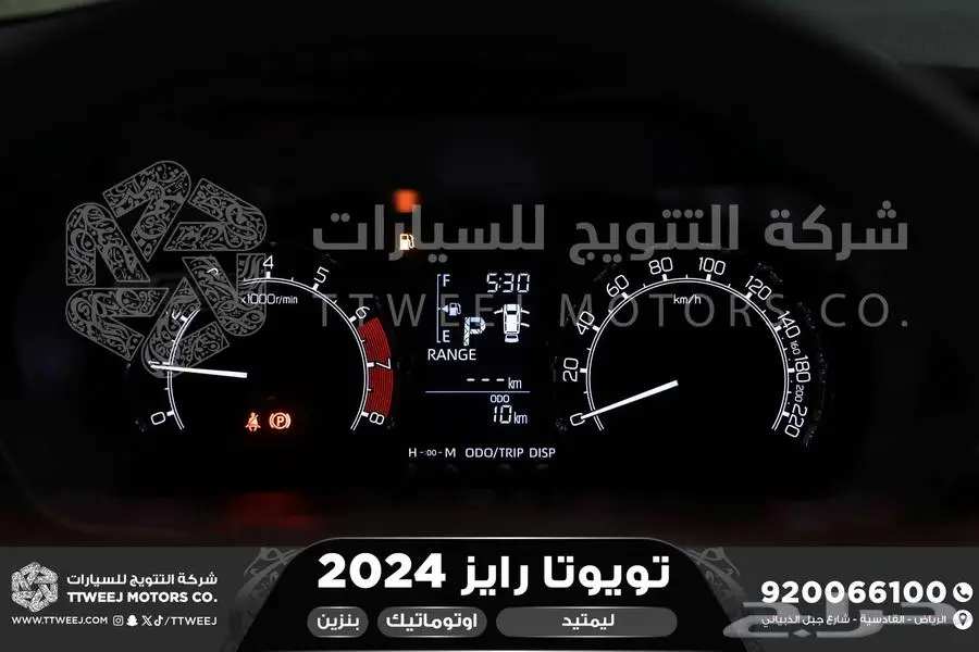 رايز ليمتيد فل ابيض بنزين 2024 اقل سعر كاش واقساط 23