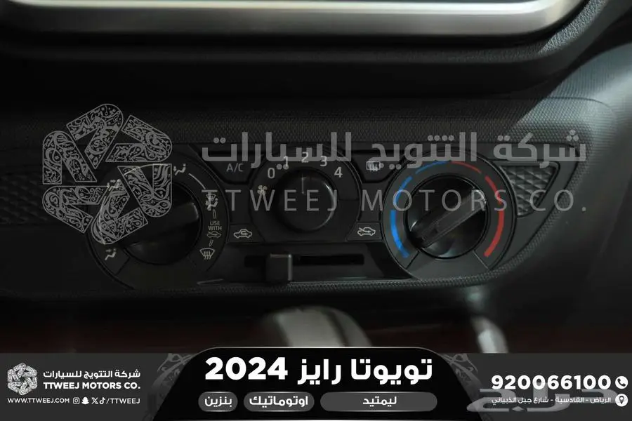 رايز ليمتيد فل ابيض بنزين 2024 اقل سعر كاش واقساط 13
